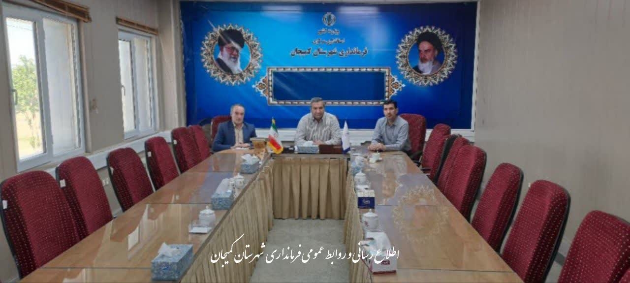 🔻برگزاری جلسه ویدیو کنفرانس کمیسیون ماده ۱۱