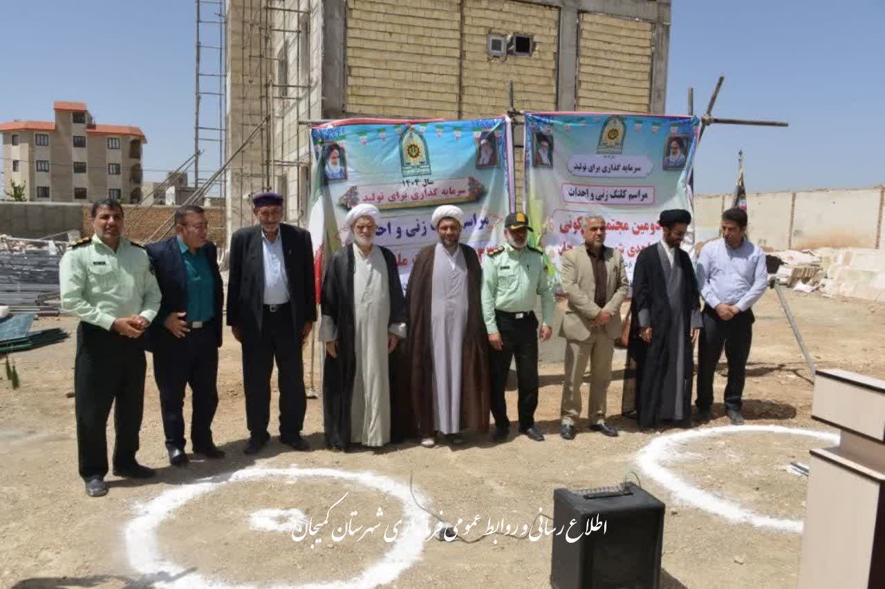 🔻حضور معاون فرماندار و بخشدار مرکزی در آیین کلنگ‌زنی دومین مجتمع مسکونی نیروی انتظامی شهرستان کمیجان