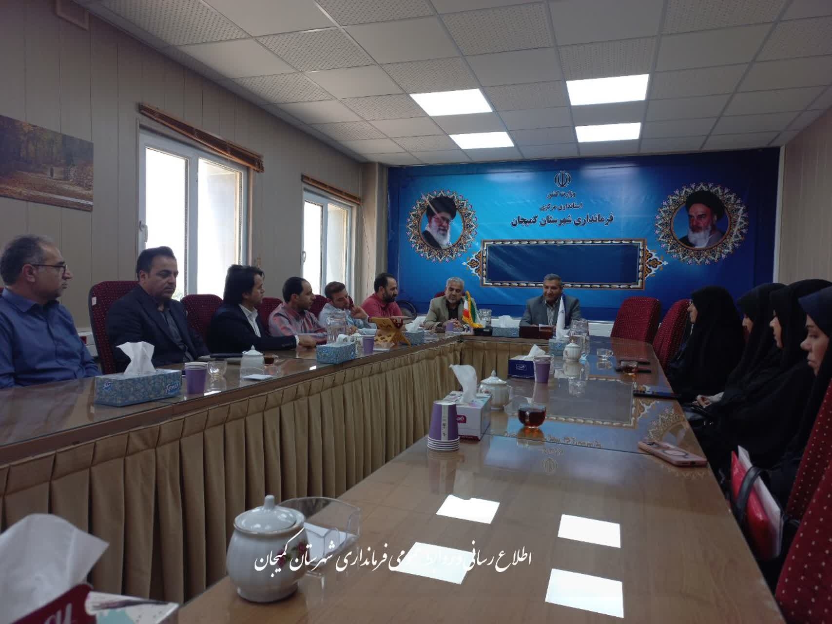 📌 برگزاری نشست تجلیل از مسئولان روابط عمومی ادارات شهرستان کمیجان