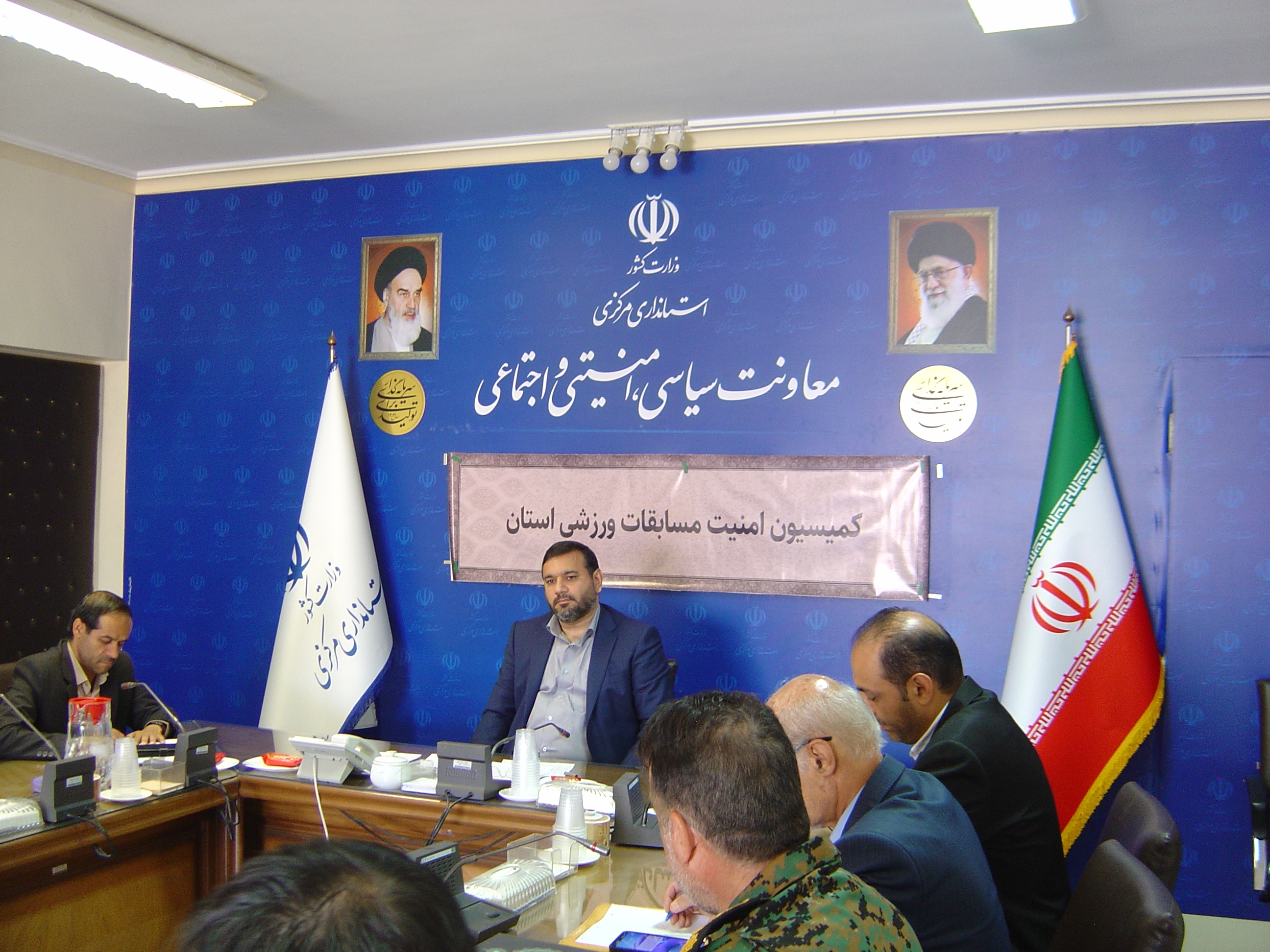 جلسه کمیسیون امنتیت ورزش استان به ریاست جناب آقای برنج زاده مدیرکل امنیتی و انتظامی با حضور اعضاء در ساعت 9 صبح روز چهارشنبه مورخ 1404/02/31