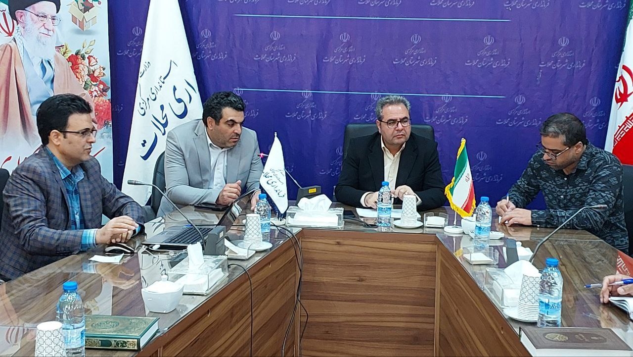 کمیته برنامه‌ریزی شهرستان محلات تشکیل جلسه داد.