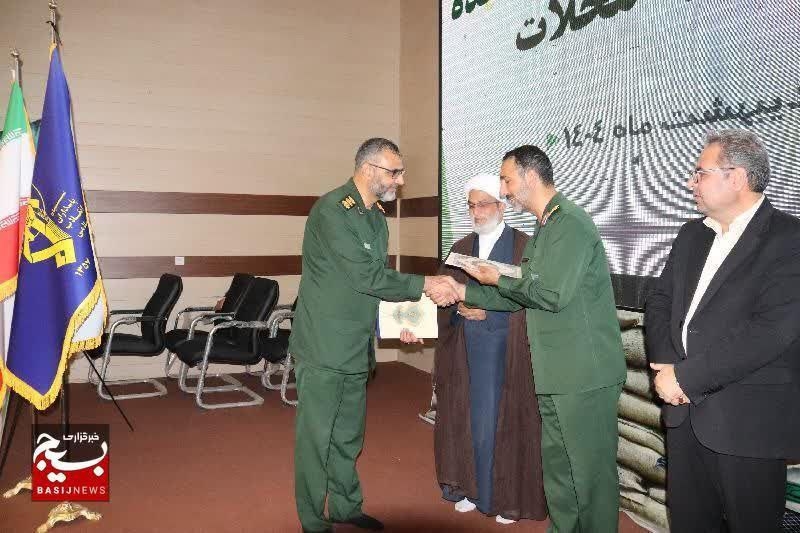 آئین تکریم و معارفه فرمانده ناحیه مقاومت بسیج محلات