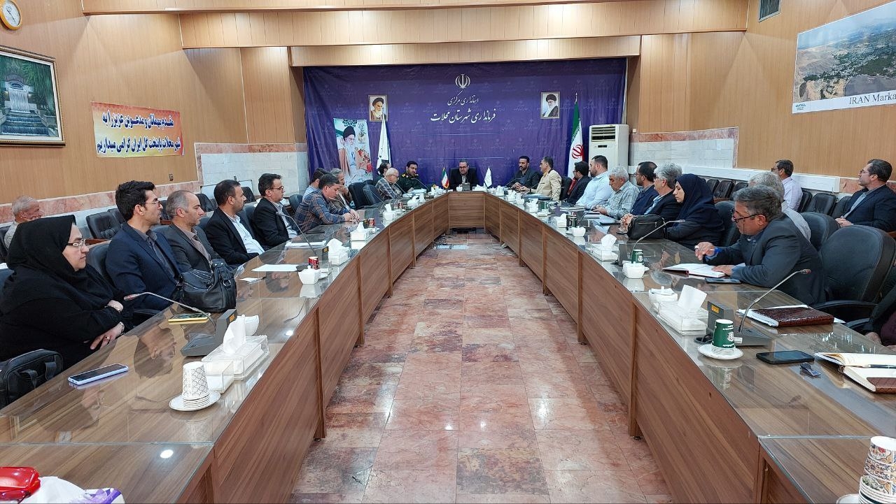 جلسه ستاد گرامیداشت مناسبت‌های شهرستان محلات برگزار شد.