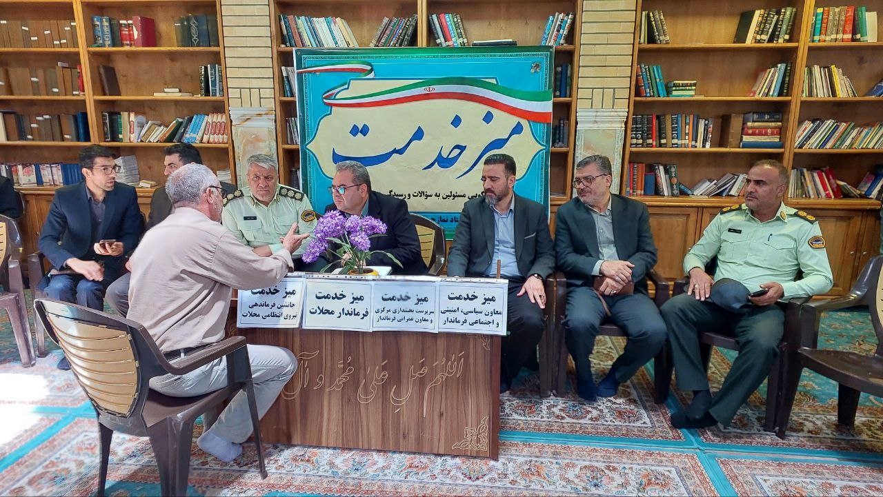 برپایی میز خدمت با حضور فرماندار شهرستان محلات