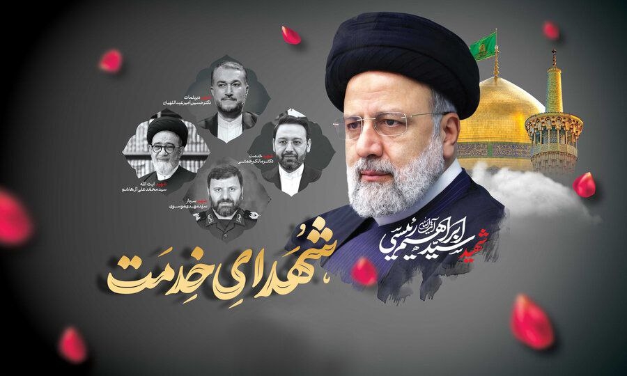 مهندس خزائی‌پور فرماندار شهرستان محلات، طی صدور پیامی اولین سالروز شهادت جانگداز آیت‌الله رئیسی شهید جمهور و همراهان گرانقدر ایشان را تسلیت گفت. متن پیام بدین شرح است: