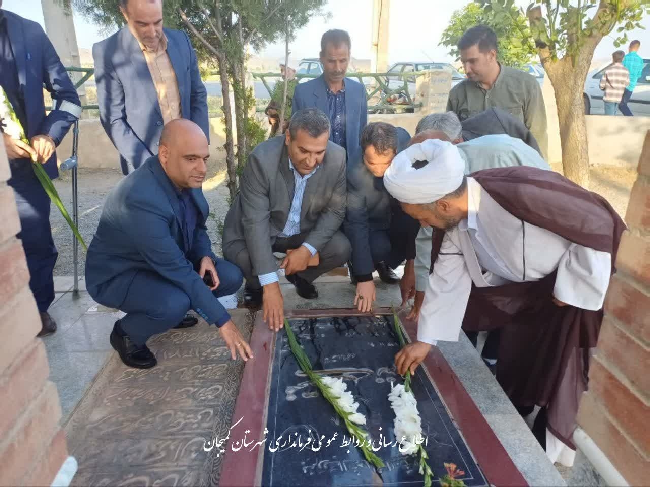 🔻غبارروبی و گلباران مزار شهدای روستای امام‌زاده عباس با حضور فرماندار شهرستان