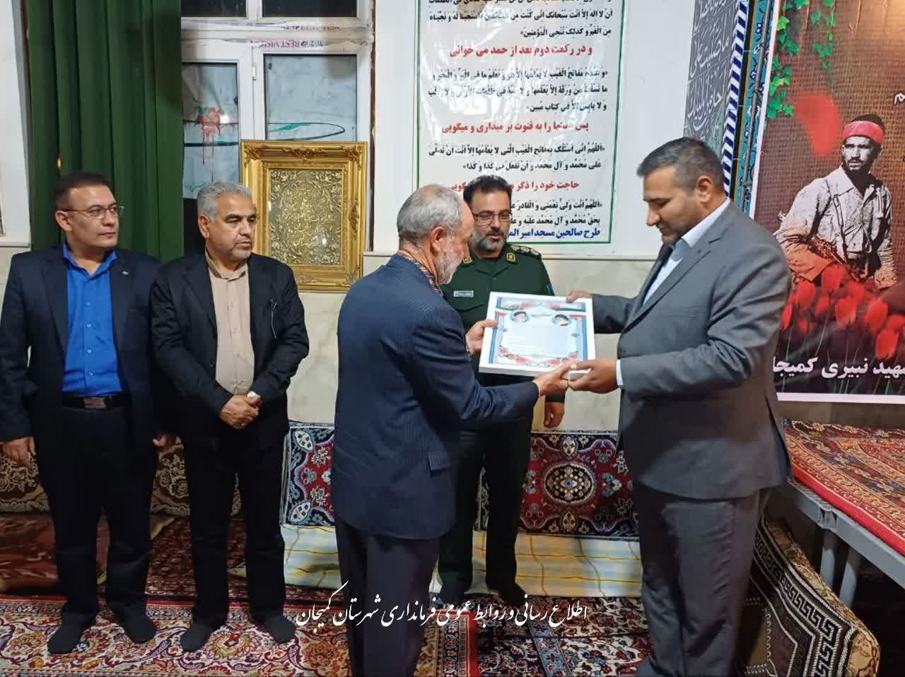 مراسم بزرگداشت سوم خرداد در کمیجان