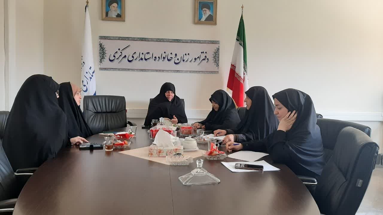 سومین جلسه کمیته بانوان ستاداربعین استان در سال ۱۴۰۴ به ریاست مفتح زاده مدیرکل امور زنان وخانواده استان باحضور اعضای کمیته جهت ساماندهی فعالیتهای موکبهای بانوان مراسم اربعین در محل دفتر تشکیل شد.

سه شنبه ۶ اردیبهشت ۱۴۰۴