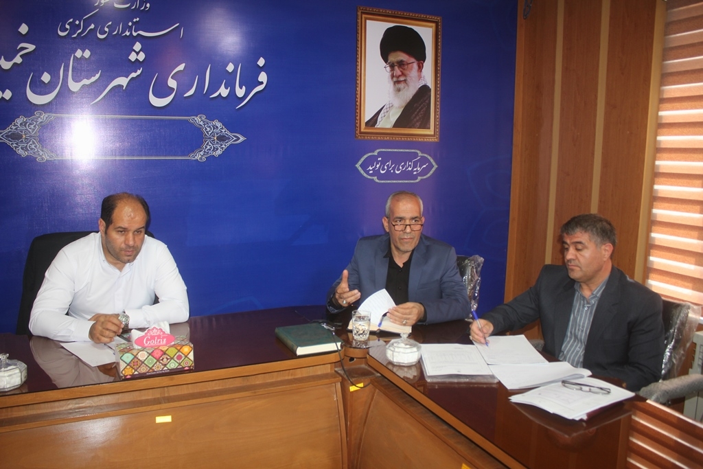 دومین نشست هم اندیشی طرح " نهضت توسعه عدالت آموزشی در فضاهای آموزشی و پرورشی با مشارکت مردم " در شهرستان خمین برگزار شد