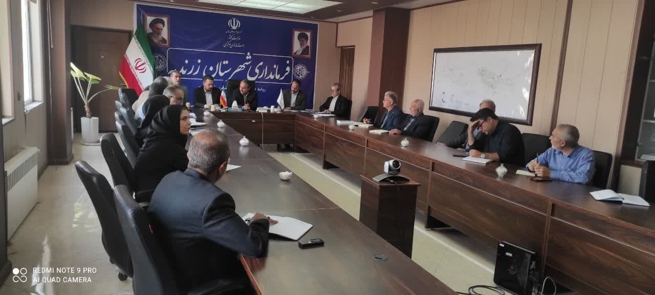 جلسه خرید تضمینی گندم شهرستان زرندیه