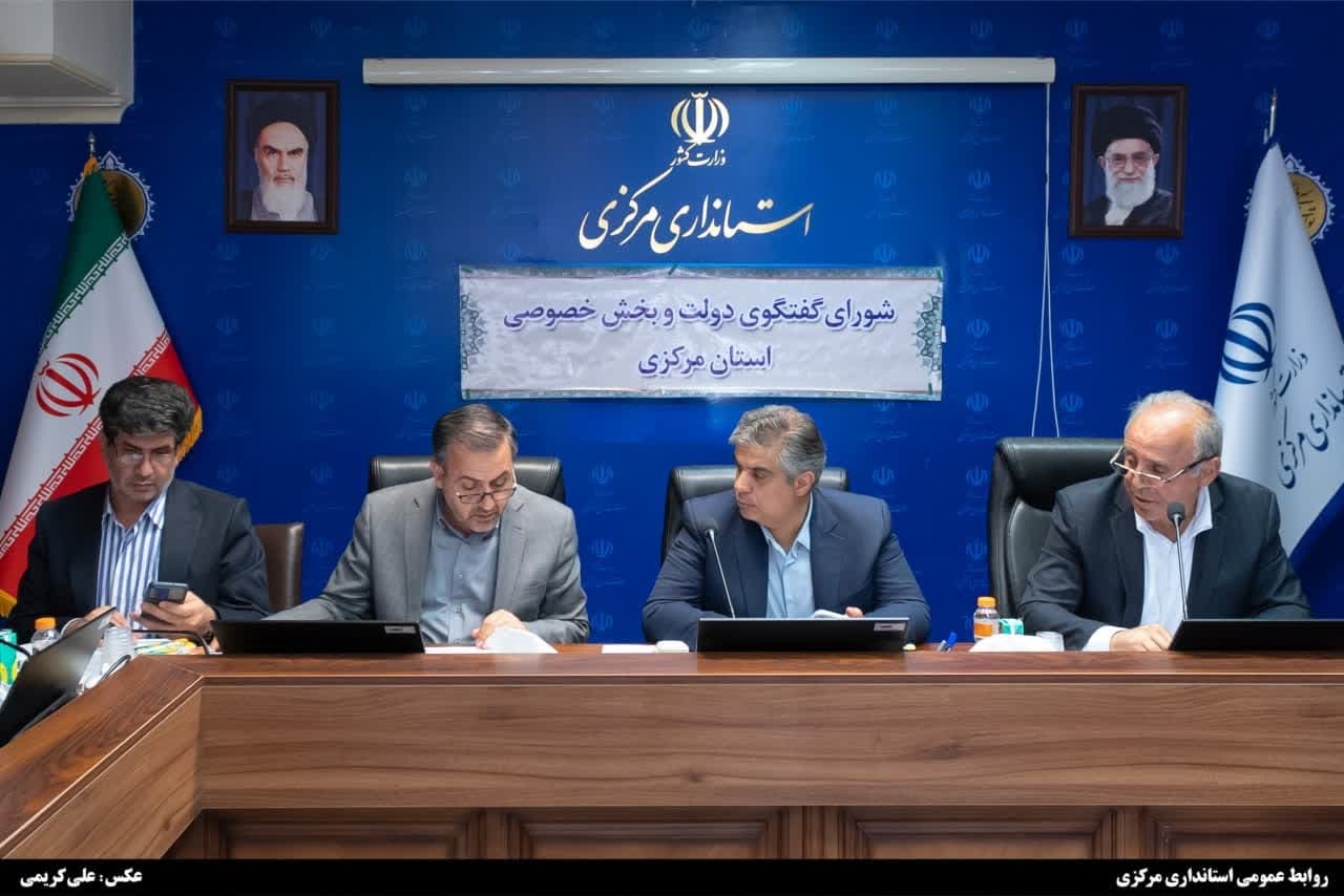 تأکید استاندار مرکزی بر اصلاح قانون بیمه کارگران ساختمانی