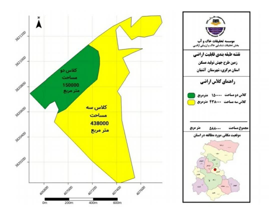 ✅ تحقق اهداف دولت وفاق ملی در حوزه جهش مسکن ملی در شهرستان آشتیان