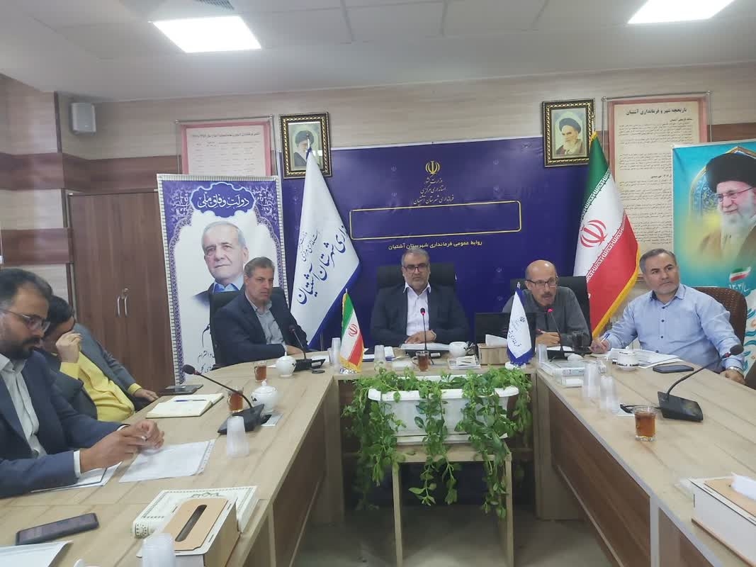 🟩 برنامه‌ریزی و توزیع هدفمند اعتبارات تملک دارایی‌های سرمایه‌ای بر اساس سند آمایش سرزمین در دستور کار قرار گرفت.