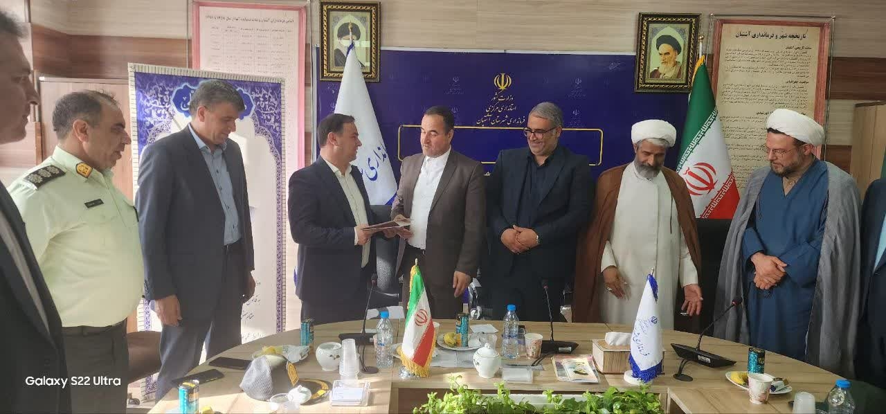 ▫️ آیین تکریم و‌ معارفه سرپرست جدید بخشداری شهرستان آشتیان با حضور مهندس ملکا سرپرست فرمانداری،دکتر حاج علی بیگی سرپرست دفتر امور سیاسی و انتخابات استانداری، امام جمعه،رییس دادگستری،اعضای شورای اداری و دهیاران روستاهای تابعه برگزار گردید.