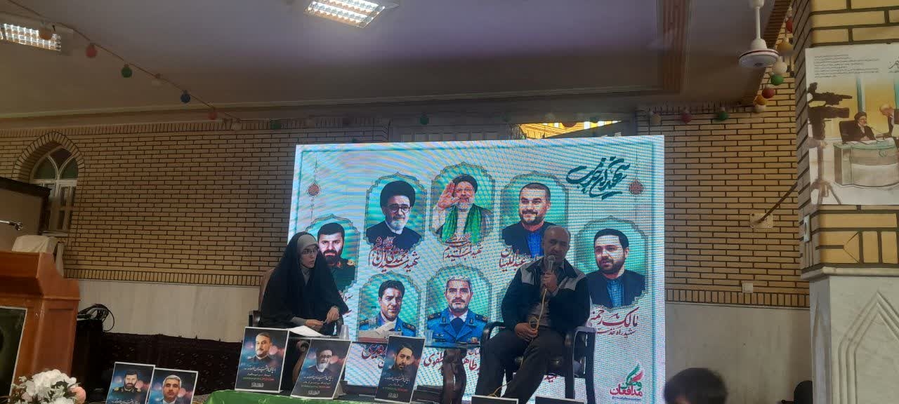 ◾ برگزاری نخستین سالگرد شهادت خادمان ملت و یادواره شهید سید ابراهیم رئیسی در شهرستان آشتیان