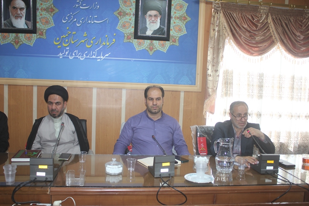 جلسه هماهنگی برگزاری جشن بزرگ غدیر در شهرستان خمین برگزار شد