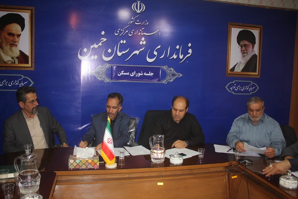 دومین جلسه شورای مسکن شهرستان خمین در سال 1404 برگزار شد