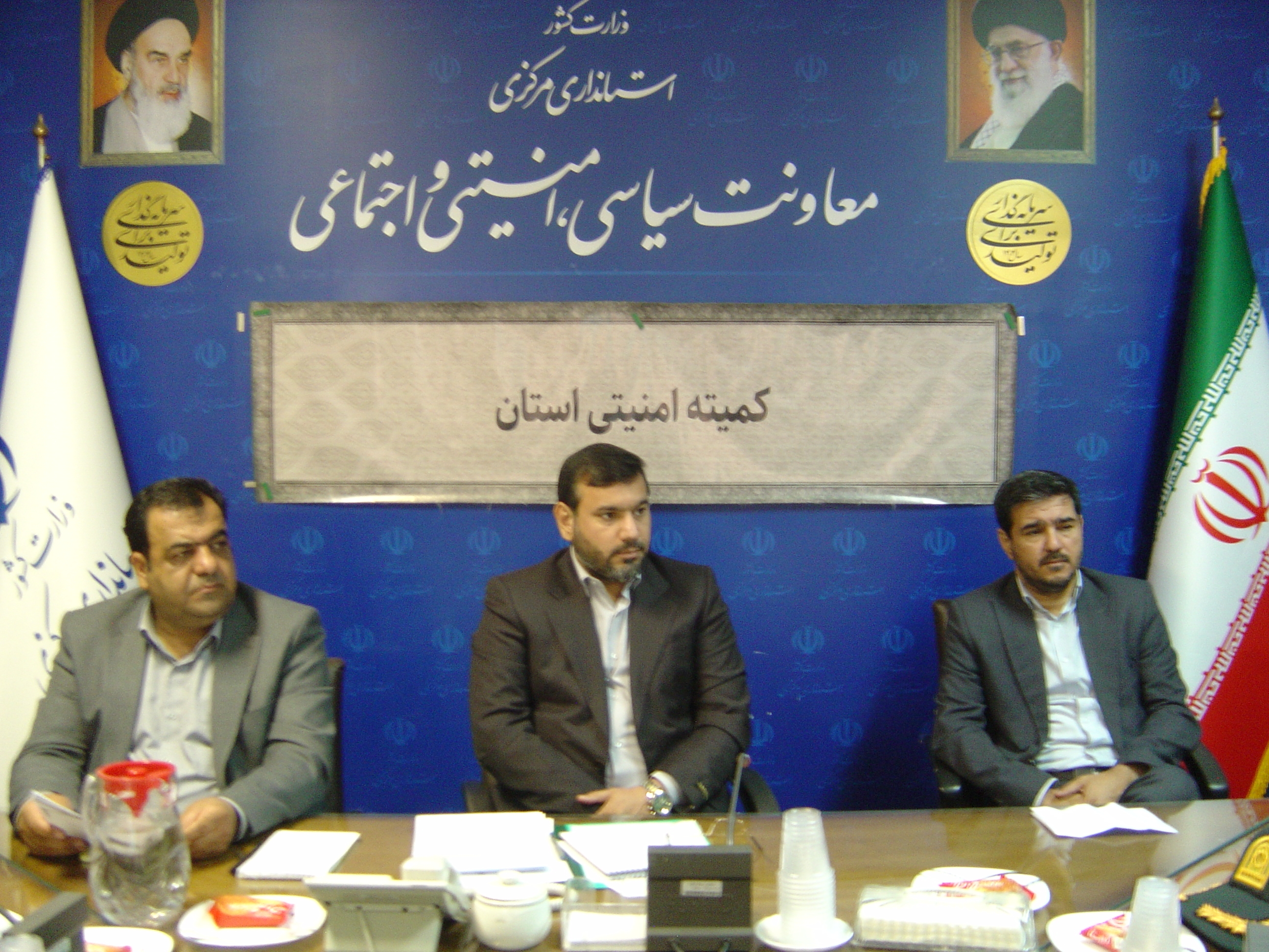 جلسه کمیته امنیتی استان با موضوع استفاده غیر مجاز از دستگاه های استخراج رمز به ریاست آقای برنج زاده مدیر کل امنیتی و انتظامی