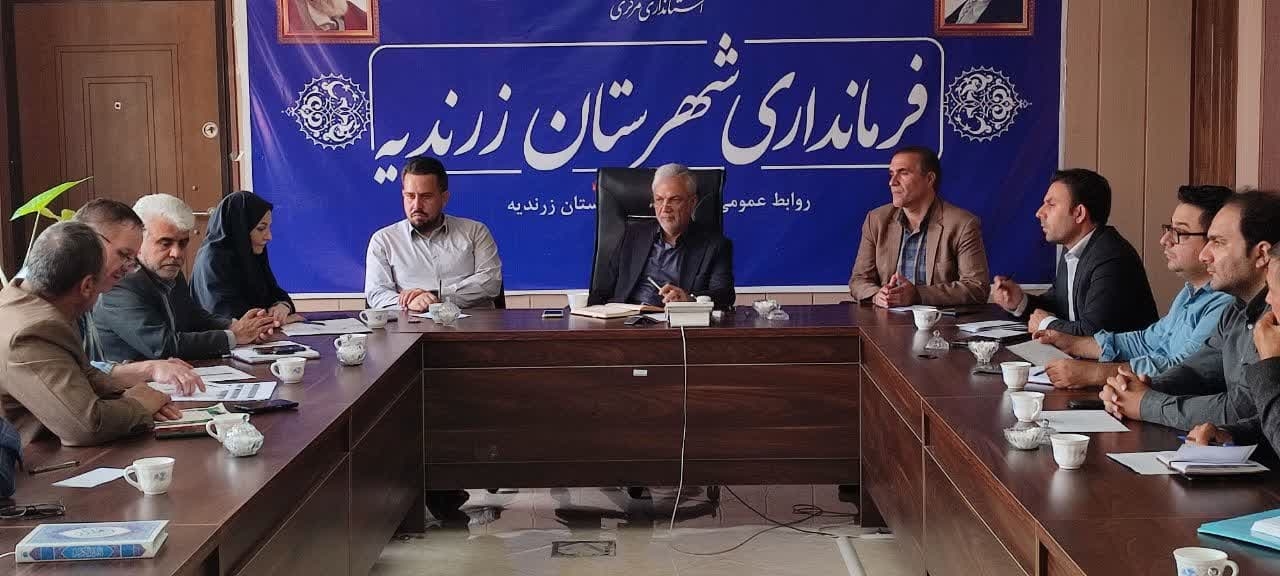 برگزاری جلسه کارگروه آرد و نان شهرستان زرندیه به ریاست دکتر احمدی