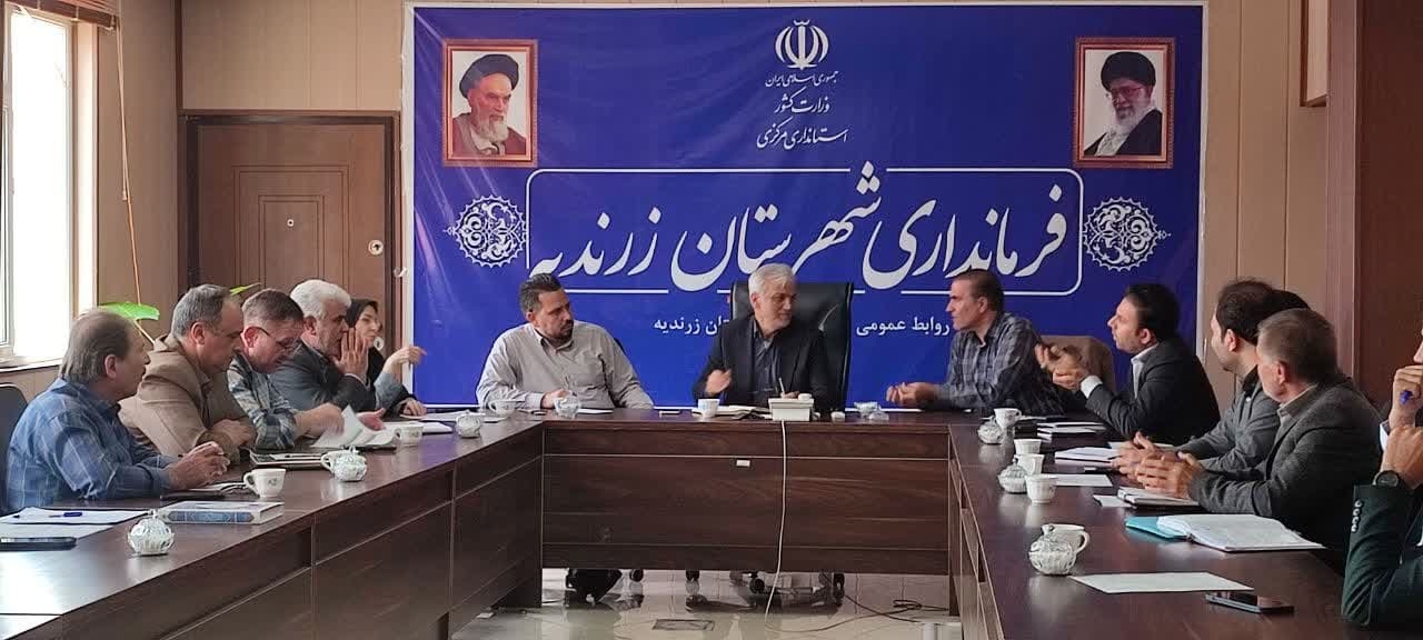 برگزاری جلسه ستاد تنظیم بازار شهرستان زرندیه به ریاست دکتر احمدی