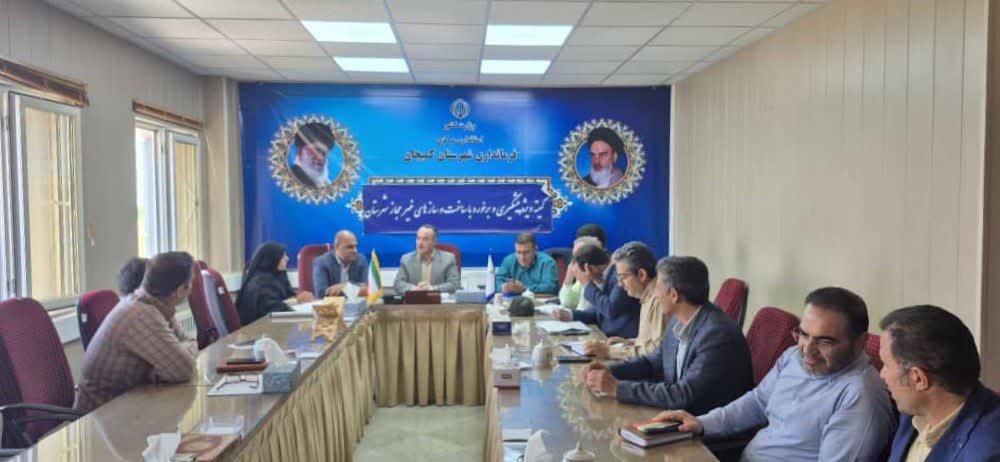 جلسه پیشگیری از ساخت‌وسازهای غیرمجاز و تصرف اراضی ملی در شهرستان کمیجان برگزار شد