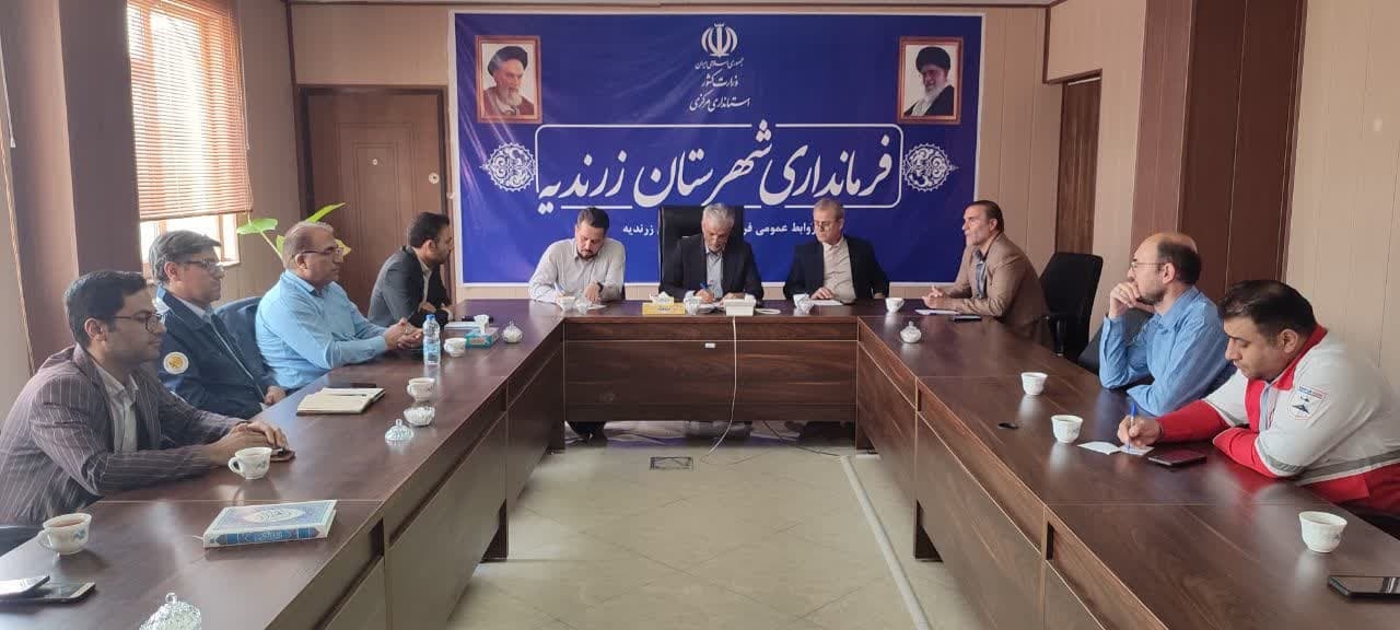 برگزاری جلسه مدیریت بحران شهرستان زرندیه به ریاست دکتر احمدی