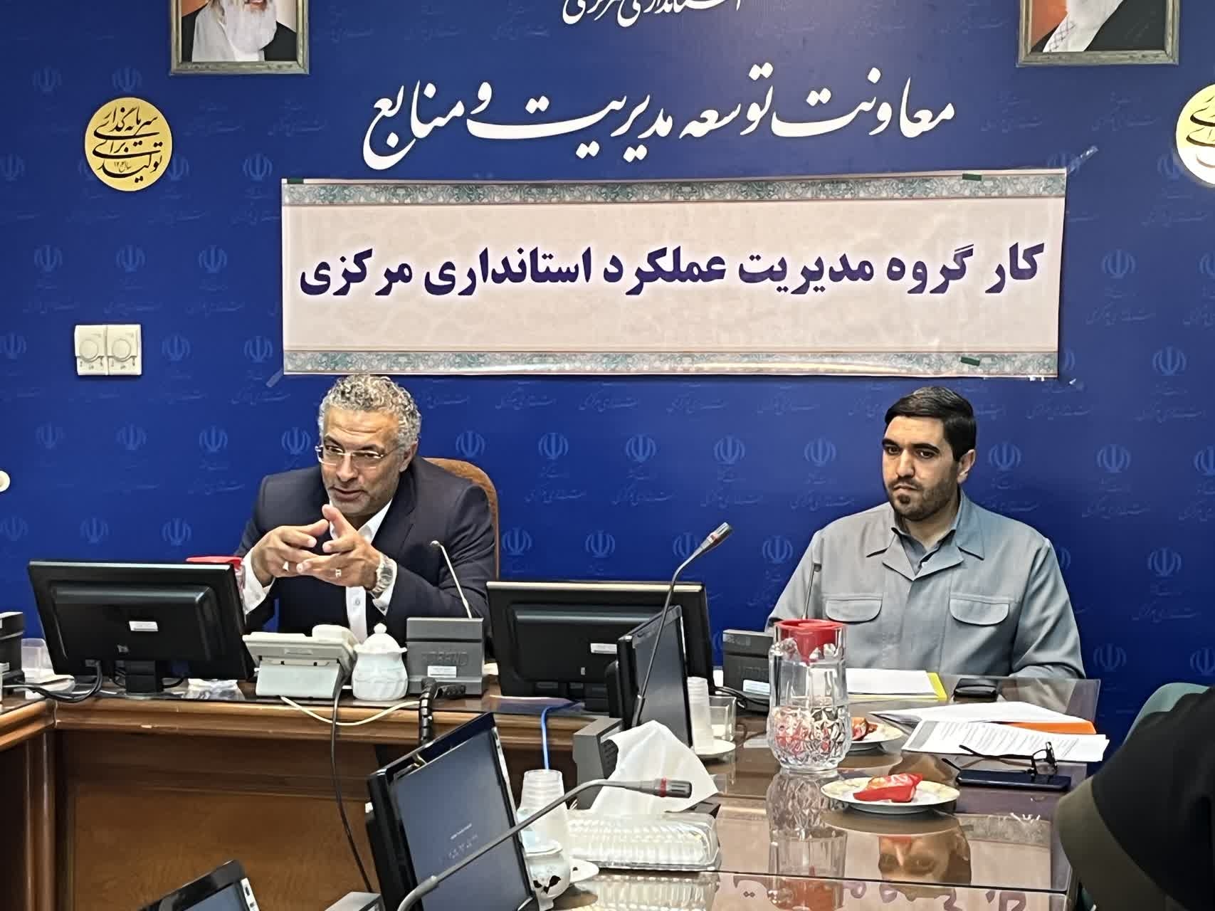 🔻جلسه (۱) کارگروه مدیریت عملکرد استانداری مرکزی در سال ۱۴۰۴ برگزار شد.

🔹جلسه (۱) کارگروه مدیریت عملکرد استانداری مرکزی در سال ۱۴۰۴ به ریاست علی میرزایی ، معاون توسعه مدیریت و منابع استانداری مرکزی و با حضور اعضای مربوطه برگزار گردید.