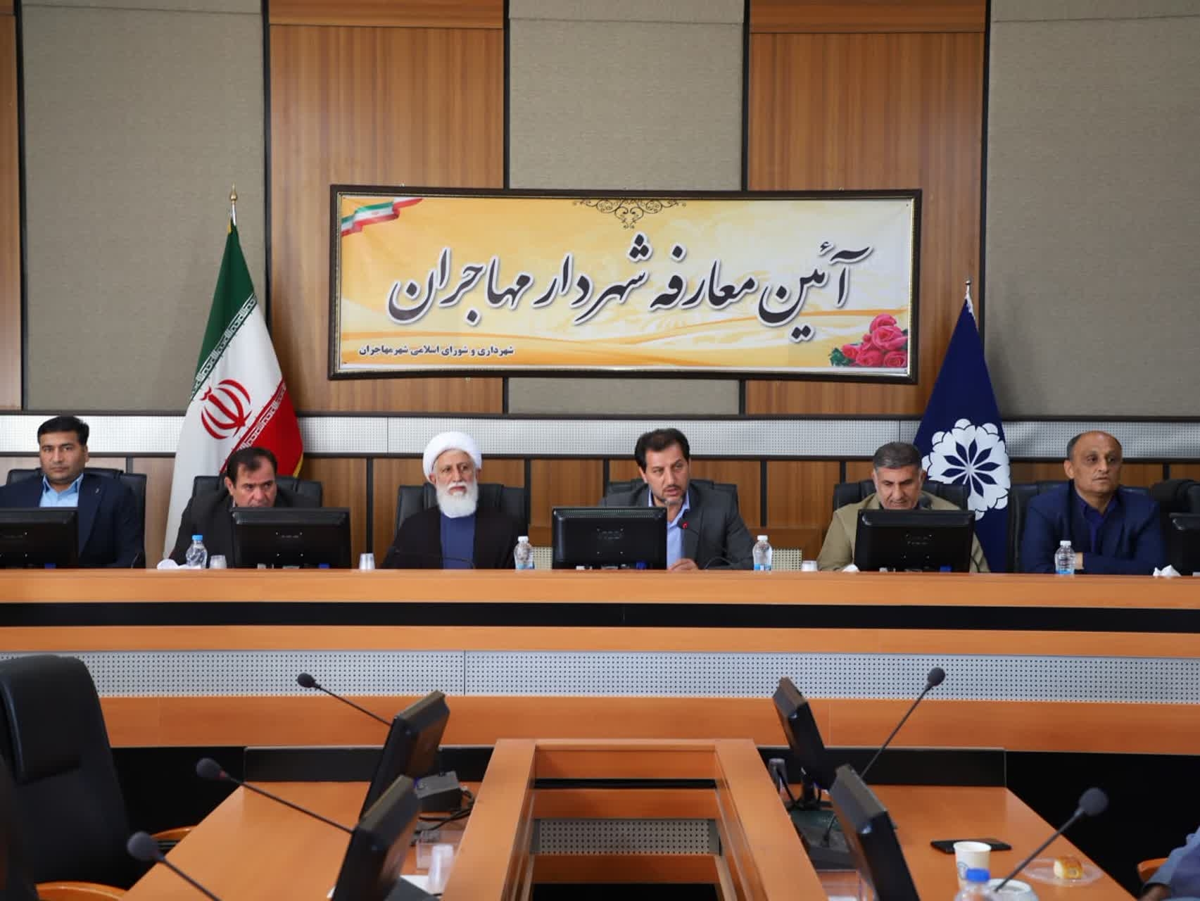 معارفه شهردار مهاجران