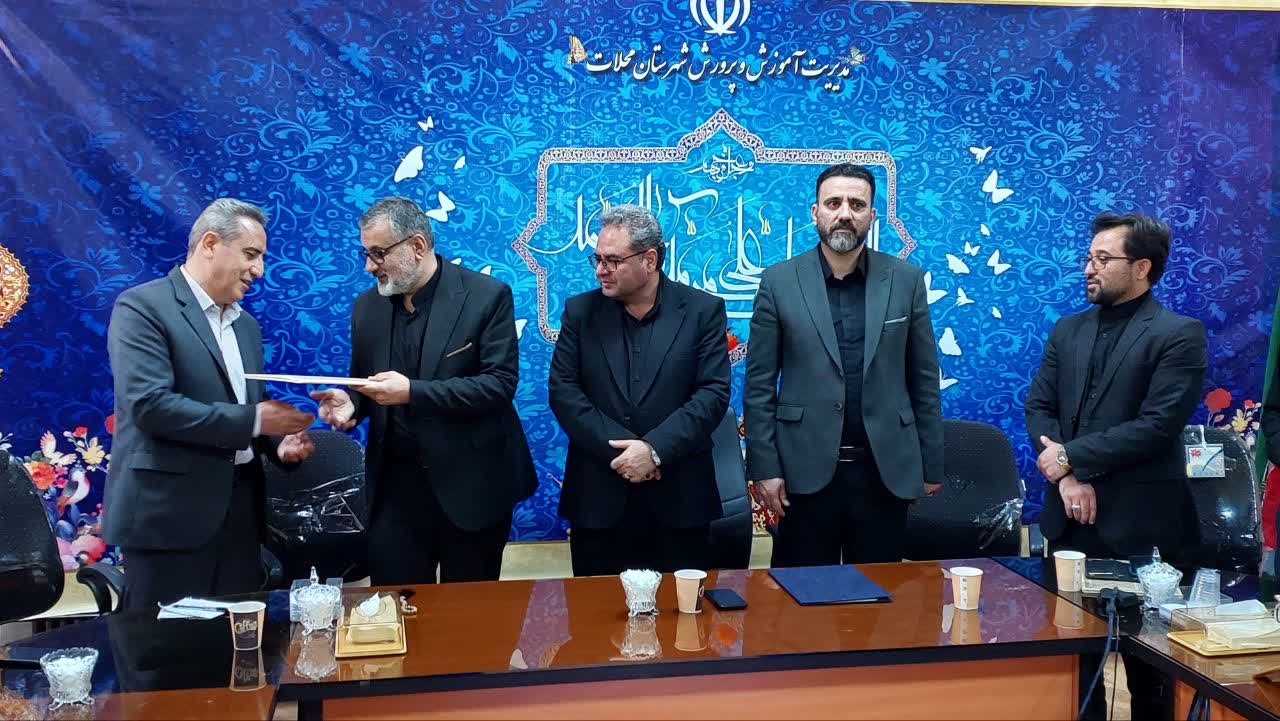 آیین تکریم مدیر سابق و معارفه‌ی سرپرست جدید اداره‌ی آموزش و پرورش شهرستان محلات برگزار شد.