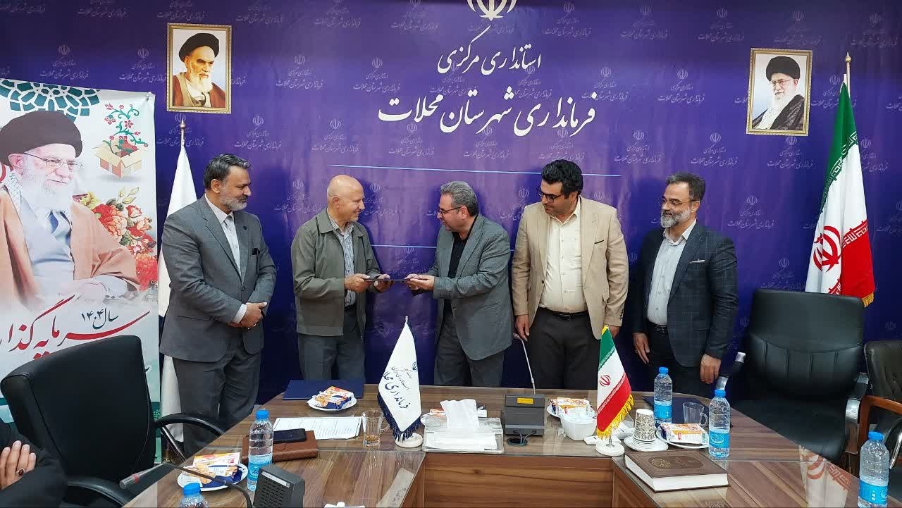 جلسه نشست با اصناف و تجلیل از نمایندگان اصناف شهرستان محلات در فرمانداری برگزار شد.