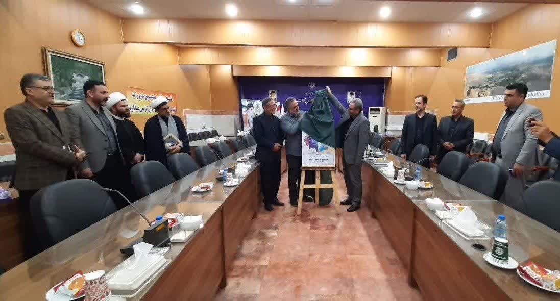 رونمایی از پوستر دهمین جشنواره قرآنی گل‌های محمدی(ص) و گل‌های فاطمی(س) در فرمانداری شهرستان محلات