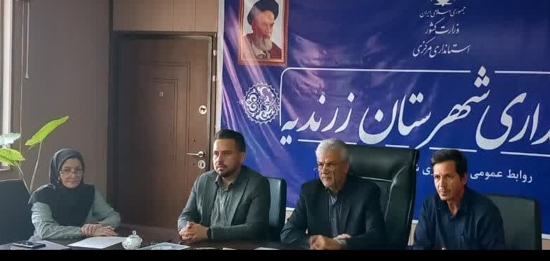 برگزاری جلسه کمیسیون ماده ۱۱ قانون هوای پاک در استان مرکزی