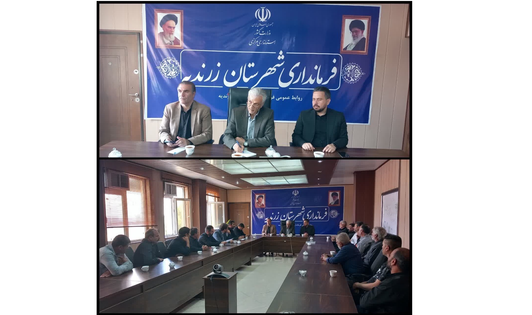جلسه بررسی مسائل سرمایه‌گذاران انرژی خورشیدی و دامداران بخش زاویه زرندیه برگزار شد