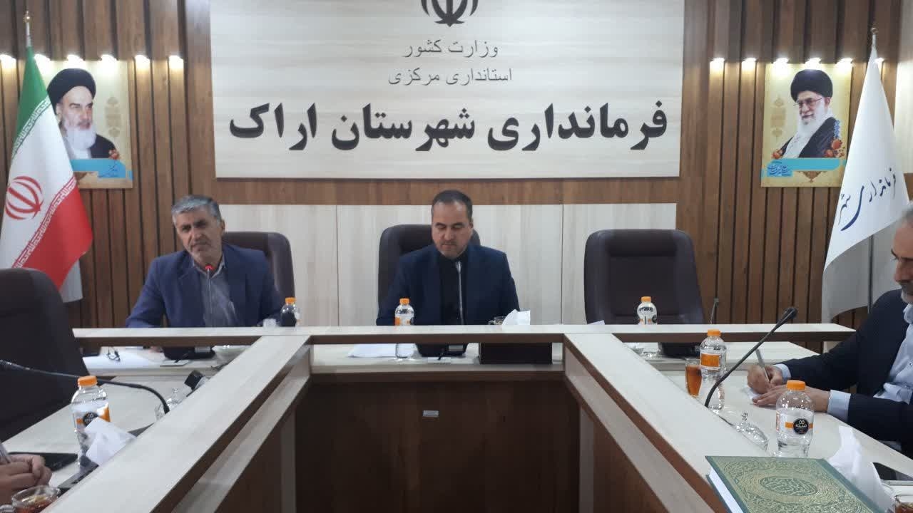 برگزاری جلسه شورای پدافند غیرعامل شهرستان اراک به ریاست سرپرست فرمانداری