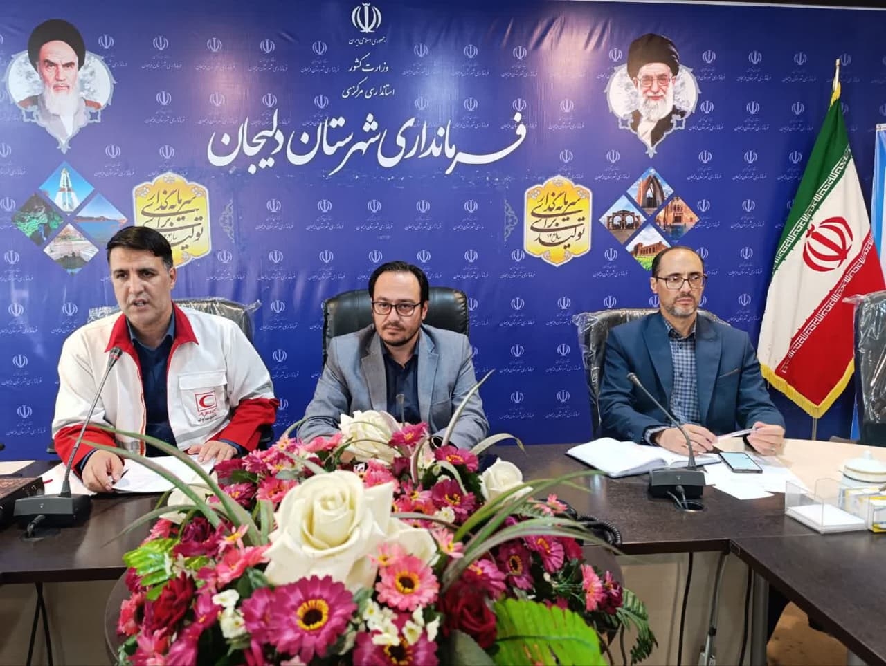 ⭕️ نشست هم‌اندیشی جمعیت هلال احمر شهرستان دلیجان با مهندس گلشن سرپرست فرماندار ی شهرستان 
روز چهارشنبه مورخ ۱۴۰۴/۰۳/۲۱
 این نشست با حضور رئیس شعبه جمعیت هلال احمر دلیجان، پرسنل ، جمعی از اعضای داوطلب، جوانان ، امدادگران و نجاتگران  ، در محل فرمانداری برگزار شد

🔻در این نشست علی اصغر علی ماندی ، رئیس جمعیت هلال احمر شهرستان دلیجان، ضمن ارائه گزارشی جامع از فعالیت‌های انجام‌شده در طول یک سال گذشته در واحدهای جوانان، داوطلبان و امداد و نجات، به بیان نقاط قوت و چالش‌های پیش‌رو پرداختند. وی همچنین به ظرفیت‌های موجود در سطح شهرستان اشاره کرده و خواستار همکاری و حمایت بیش از پیش فرمانداری در جهت تقویت و توسعه خدمات عام‌المنفعه جمعیت شد.



🔻در ادامه، اعضای حاضر در جلسه به بیان نظرات، پیشنهادات و انتقادات سازنده خود پیرامون بهبود روند فعالیت‌ها در جمعیت هلال احمر و افزایش تعامل میان نهادهای اجرایی شهرستان پرداختند. نکاتی از جمله تسهیل در بهره‌مندی از منابع شهرستانی، گسترش برنامه‌های فرهنگی و آموزشی برای جوانان و جذب مشارکت‌های مردمی از جمله محورهای اصلی مطرح‌شده در این بخش بود.

🔻فرماندار  شهرستان دلیجان نیز در پایان این جلسه، ضمن قدردانی از زحمات و تلاش‌های مجموعه جمعیت هلال احمر، بر لزوم همکاری دوجانبه میان فرمانداری و جمعیت هلال احمر تأکید کرد و وعده داد با تمام توان از برنامه‌ها و مأموریت‌های انسان‌دوستانه این نهاد حمایت خواهد کرد.