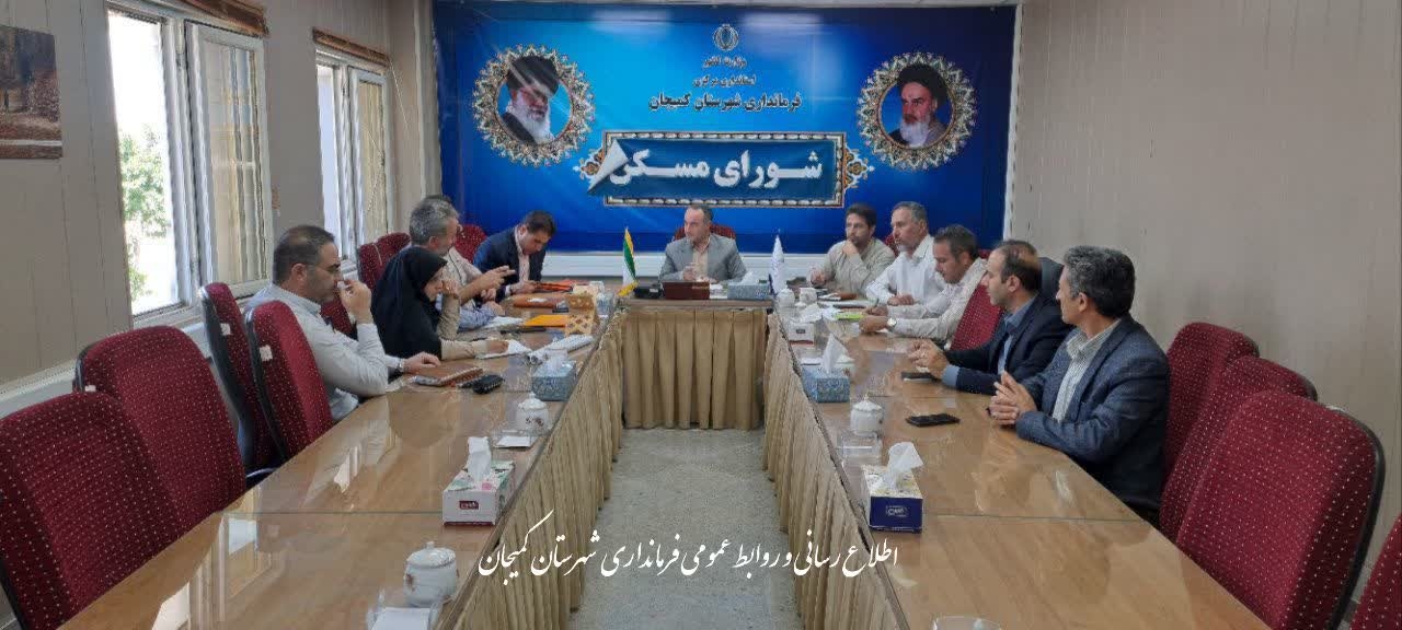 🔻 برگزاری جلسات شورای مسکن و شورای بازآفرینی شهری