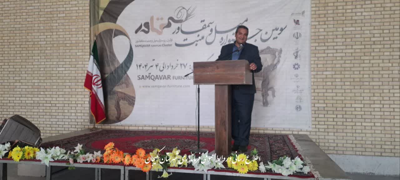 آیین افتتاحیه جشنواره مبل و منبت روستای سمقاور