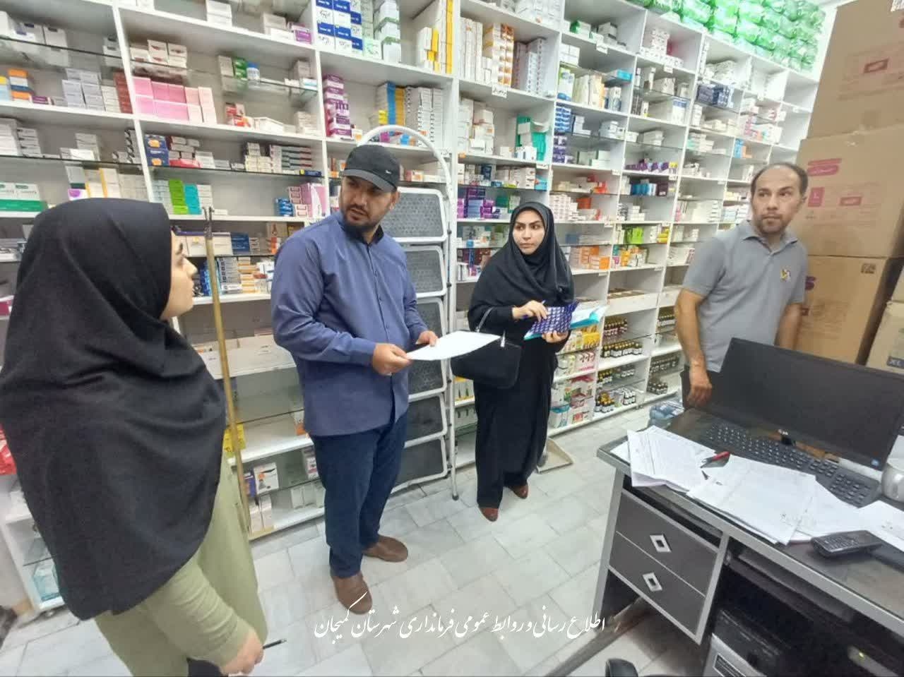 🔻با تاکید و دستور فرماندار شهرستان کمیجان: