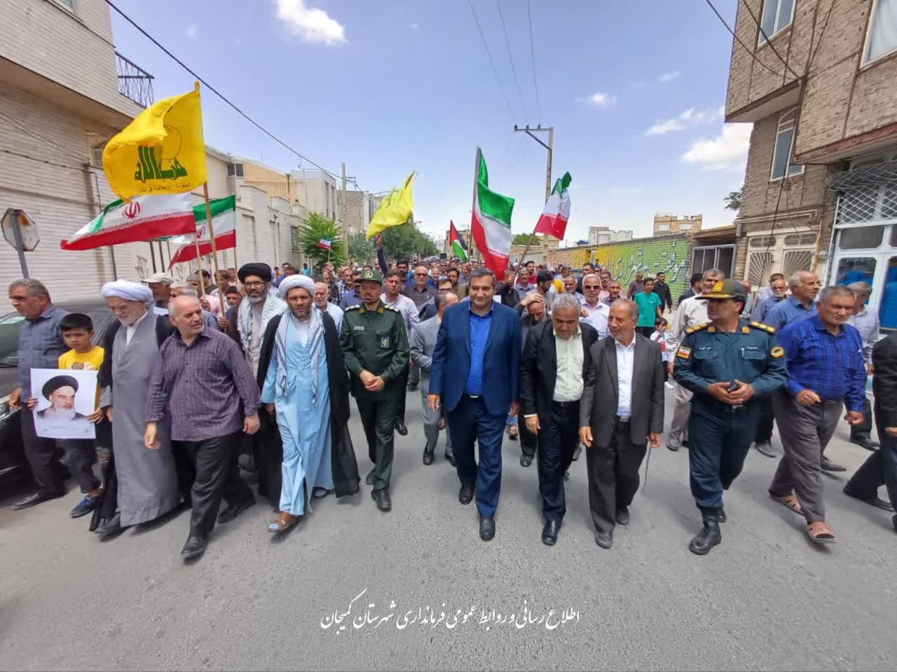 🔻شکوه حضور مردم شهرستان کمیجان در راهپیمایی خشم  روز جمعه