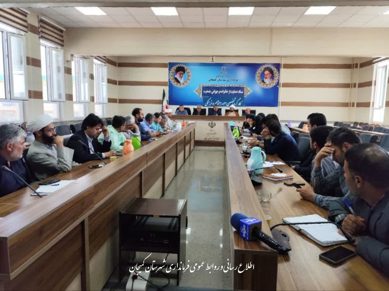 🔻بررسی برنامه‌های اوقات فراغت نوجوانان و حمایت بانک‌ها