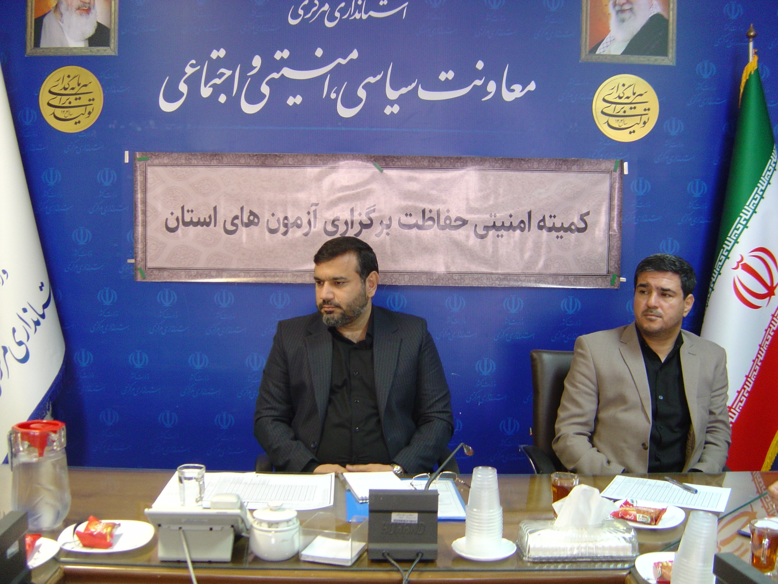 جلسه کمیسیون حفاظت از آزمون استان ساعت 8 صبح روز شنبه مورخ 1404/04/21 به ریاست آقای برنج زاده مدیرکل امنیتی و انتظامی