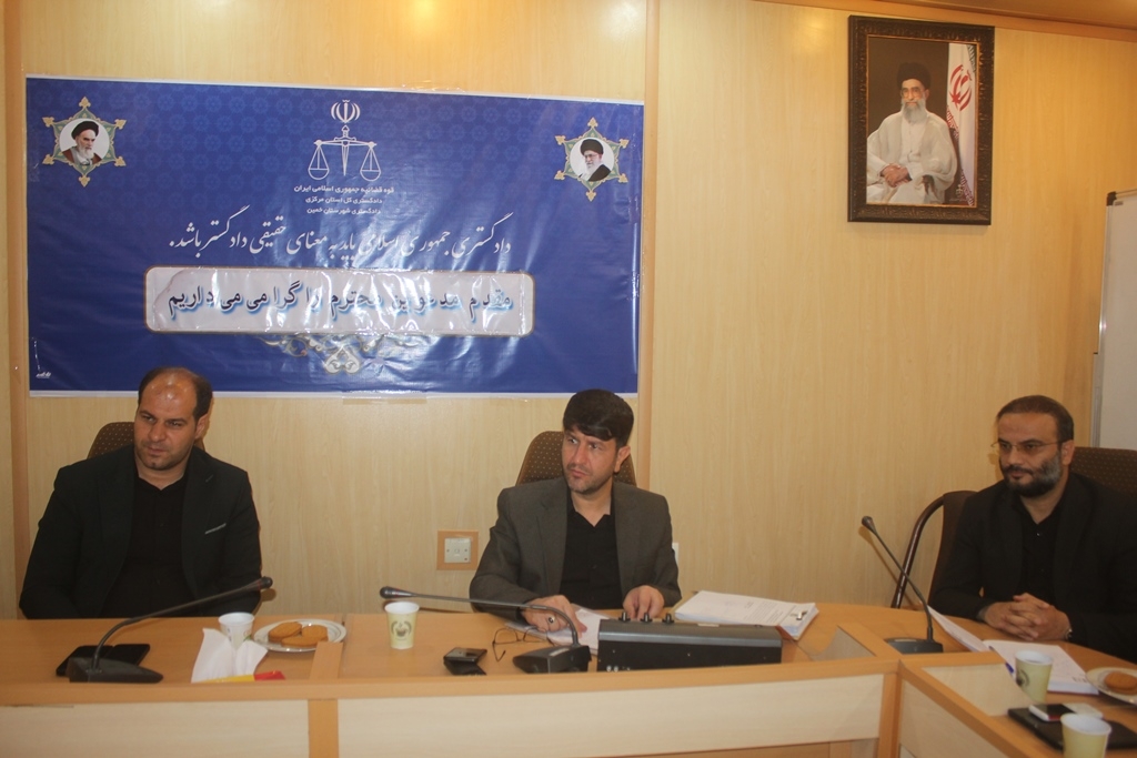 چهارمین جلسه شورای پیشگیری از وقوع جرم و آسیب شهرستان خمین در سال 1404 برگزار شد
