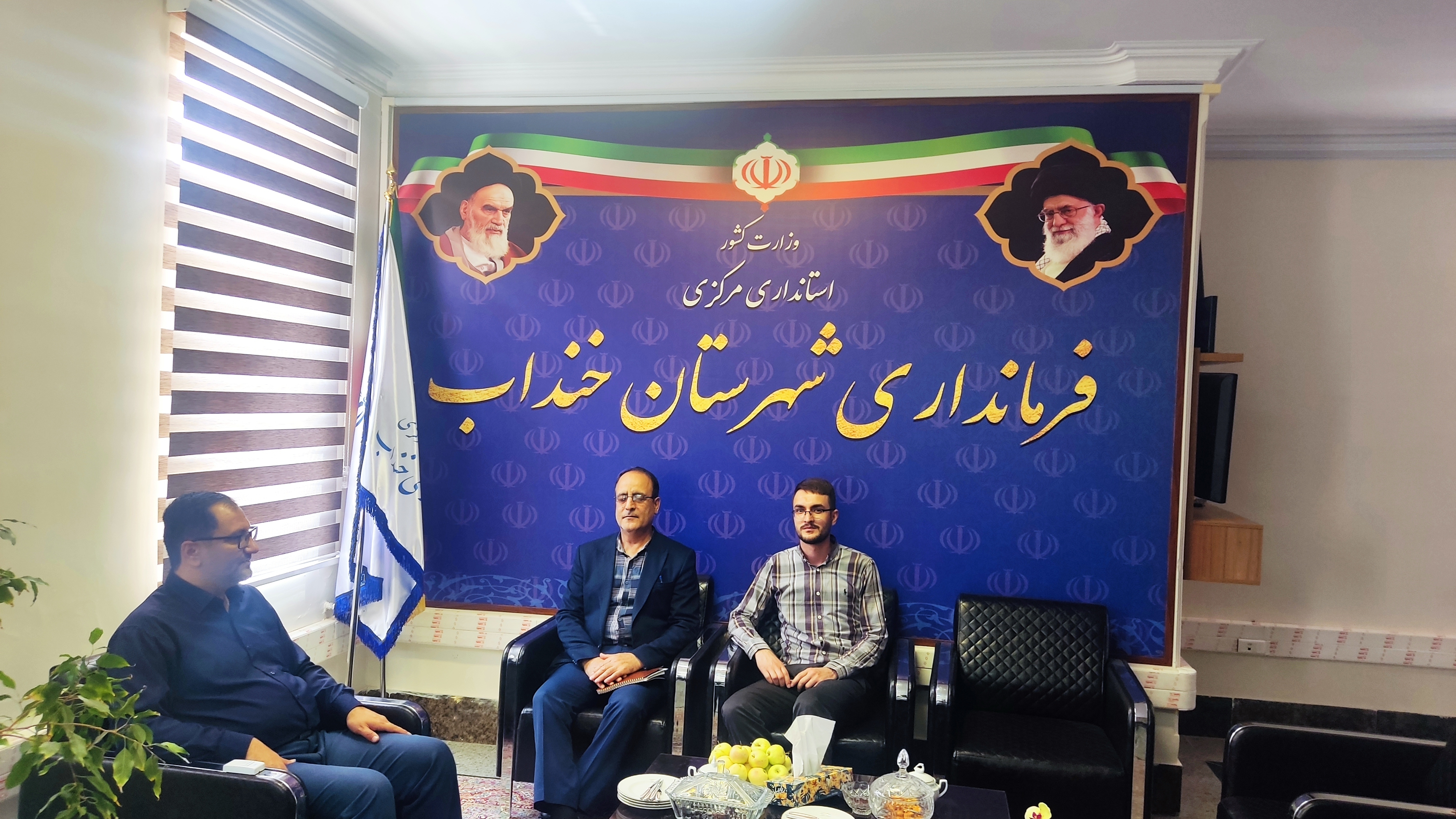 🔷 دیدار مدیر تأمین اجتماعی شهرستان خنداب با فرماندار به مناسبت روز تأمین اجتماعی و بهزیستی