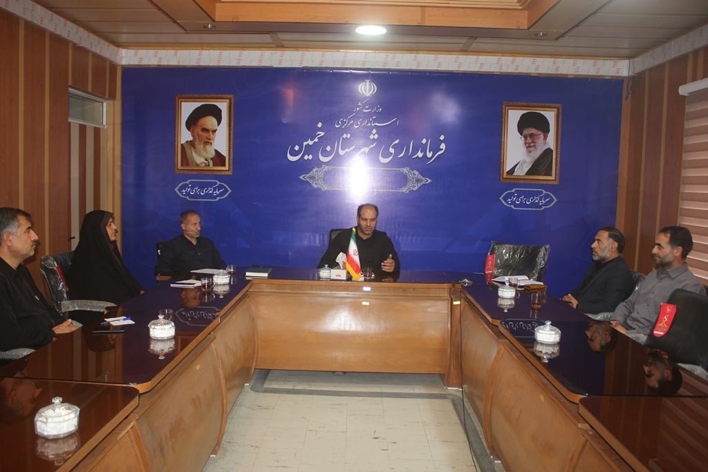 دومین جلسه شورای معاونین فرمانداری شهرستان خمین در سال 1404 برگزار شد