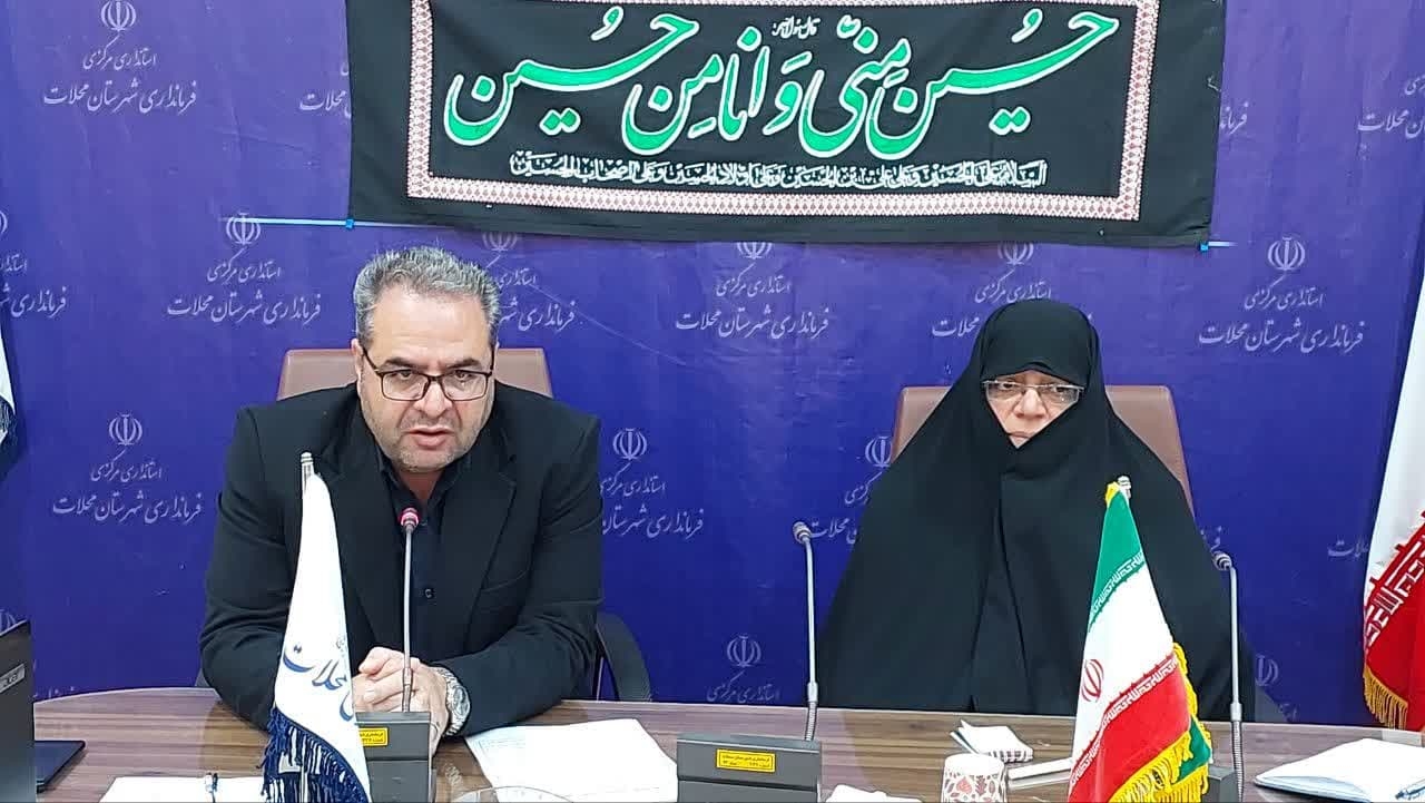 جلسه ستادحمایت ازخانواده وجوانی جمعیت شهرستان محلات به ریاست "حسن خزائی‌پور" فرماندار شهرستان محلات وبا حضور "پروین مفتح‌زاده" مدیرکل اموربانوان و خانواده استانداری مرکزی وسایرمسئولین مربوطه درفرمانداری برگزار شد.