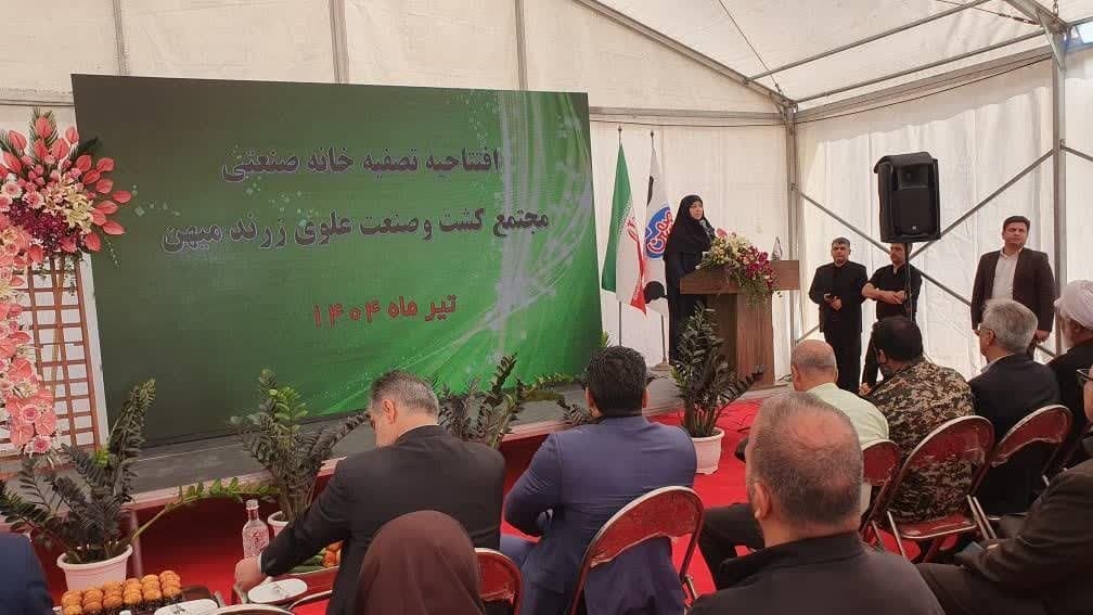 افتتاح تصفیه‌خانه صنعتی شرکت کشت و صنعت علوی زرند میهن با حضور معاون رئیس‌جمهور در زرندیه