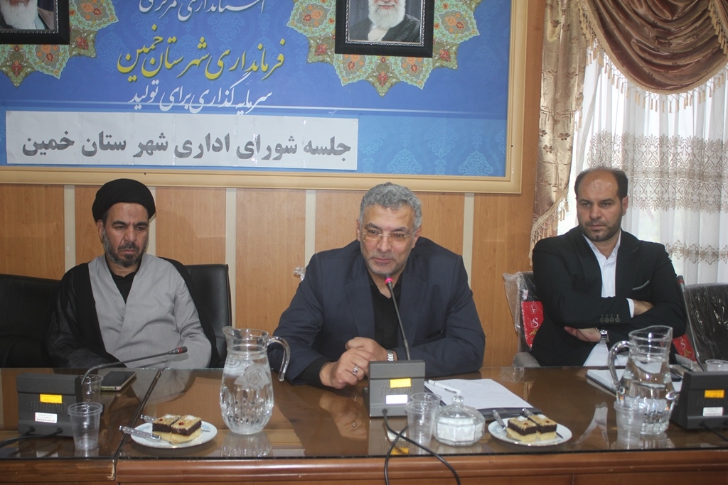 چهارمین جلسه شورای اداری شهرستان خمین در سال 1404 برگزار شد