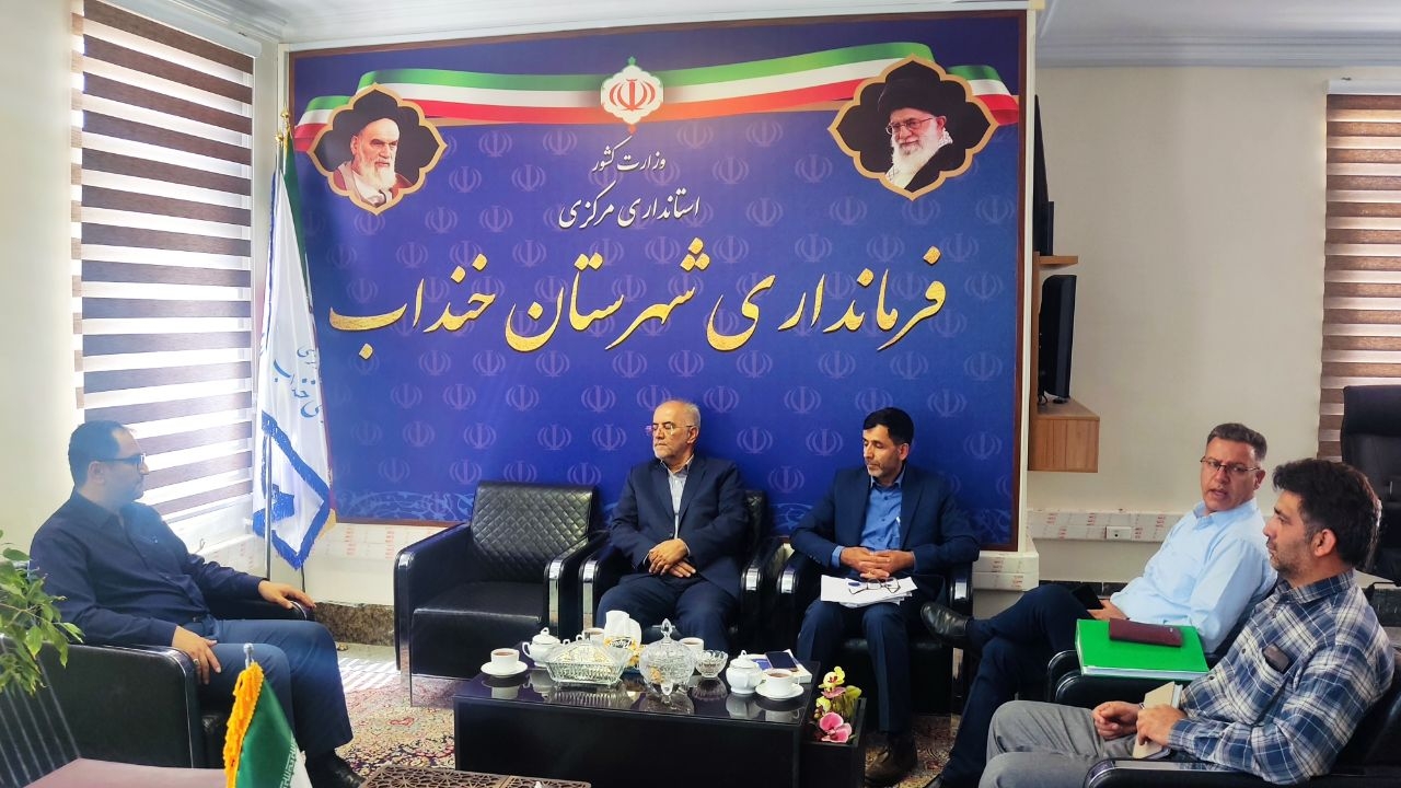 دیدار مدیر حراست و مسئولین حوزه بازرسی و نظارت سازمان صمت استان مرکزی با فرماندار شهرستان خنداب