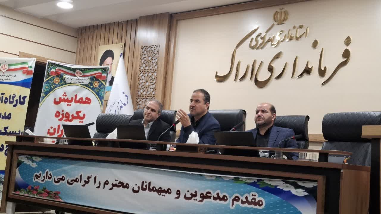 حضور در فرمانداری شهرستان اراک و شرکت در همایش دهیاران